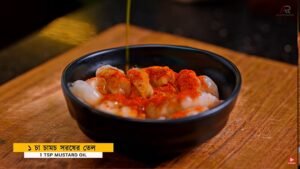 Palong Shak Recipe