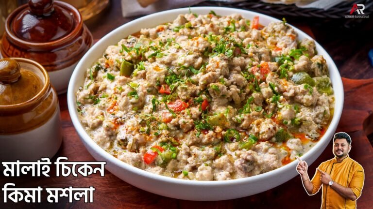 Chicken Keema Masala Recipe