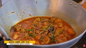 Aloo Potol Recipe