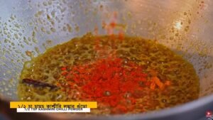 Aloo Potol Recipe