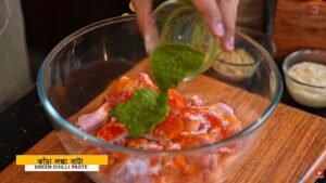 Chicken Darbari Recipe