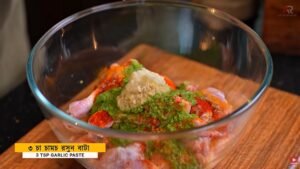 Chicken Darbari Recipe