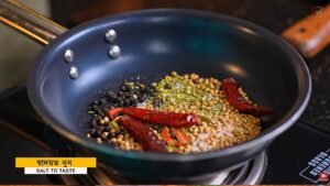 Chicken Darbari Recipe