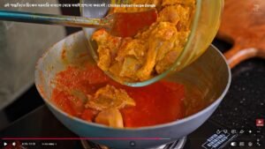 Chicken Darbari Recipe