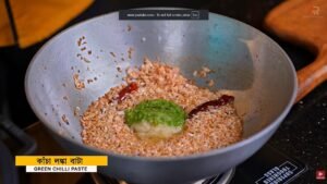 Chana Dal Recipe