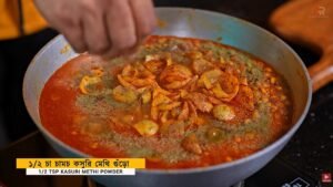 Chana Dal Recipe