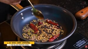Chana Dal Recipe